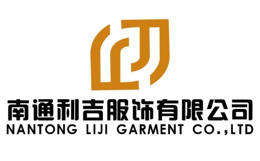 南通利吉服饰有限公司logo设计