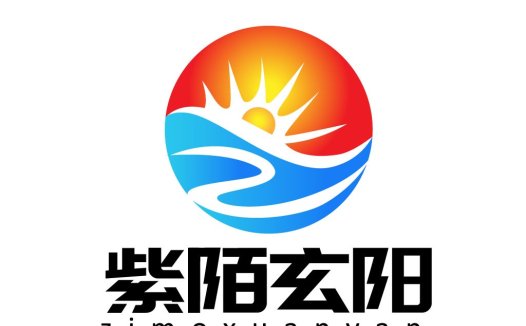 紫陌玄阳logo设计