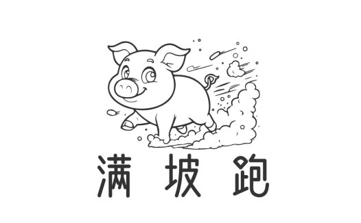 卡通猪形象logo设计