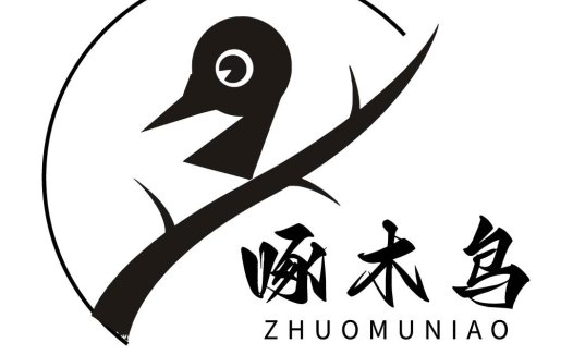 啄木鸟logo设计:简洁自然的视觉标识