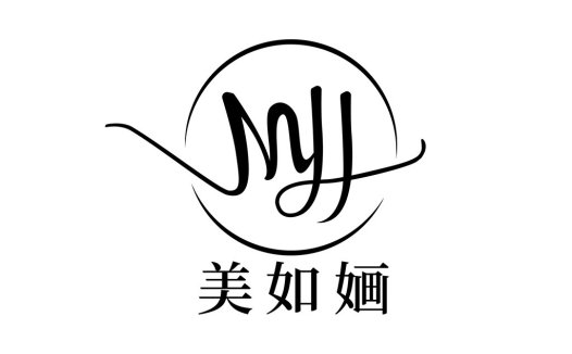 简约优雅的美如如婳logo设计