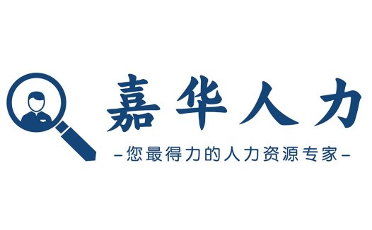 嘉华人力资源专家logo设计
