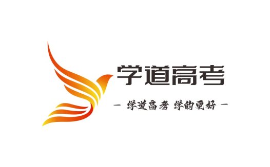 学道高考学的更好logo设计