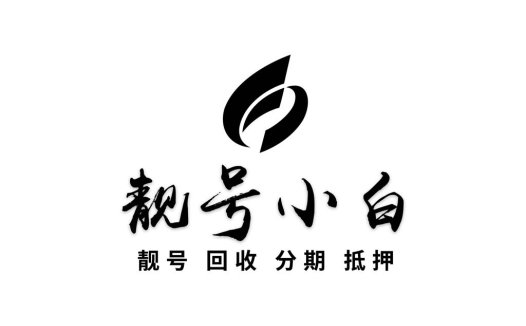简洁现代风格的logo设计
