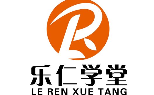 乐仁仁学学堂logo设计