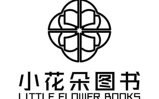 小花朵朵图书logo设计