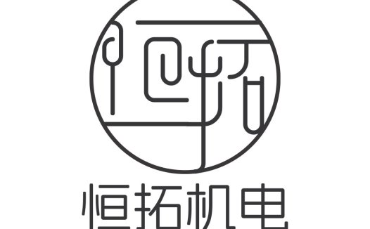 简约线条化机电品牌logo设计