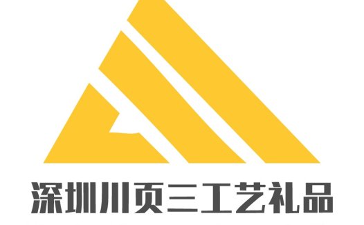 深圳工艺礼品logo设计