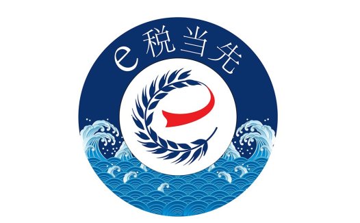 税务管理公司logo设计
