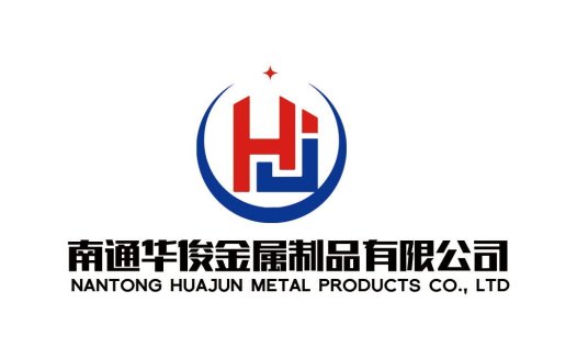 南通华俊金属制品有限公司logo设计