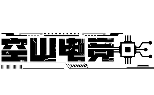 科技感十足的电路板风格logo设计