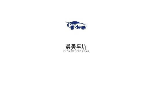 汽车维修服务logo设计
