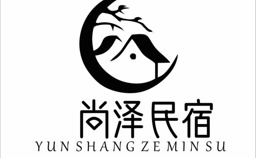 尚泽民宿logo设计