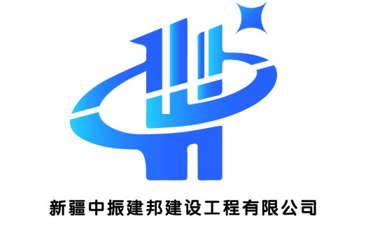 现代简约风格的建筑公司logo设计