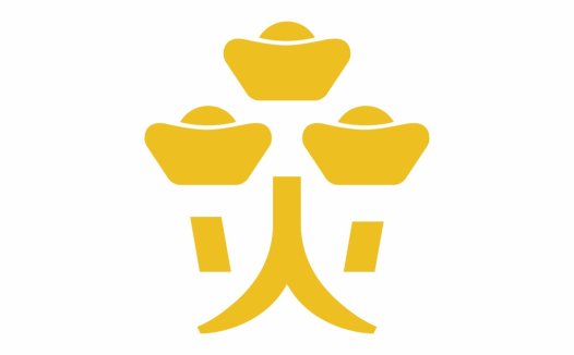 金元宝logo设计:财富象征与品牌标识