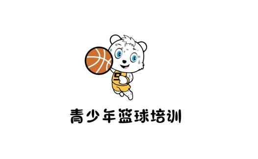 青少年篮球培训logo设计