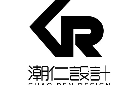 潮仁仁二言设计logo设计
