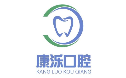 口腔健康logo设计