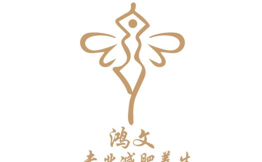 专业减脂减肥养生logo设计