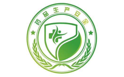 药品生产安全logo设计