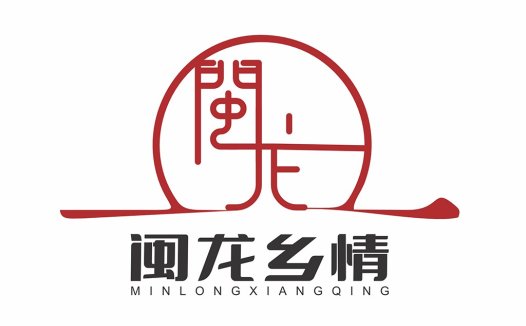 闽龙乡情logo设计