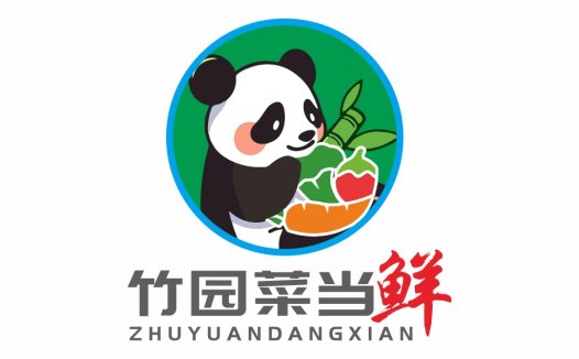 熊猫与竹子主题的创意logo设计