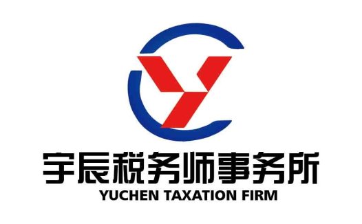 税务师事务所logo设计