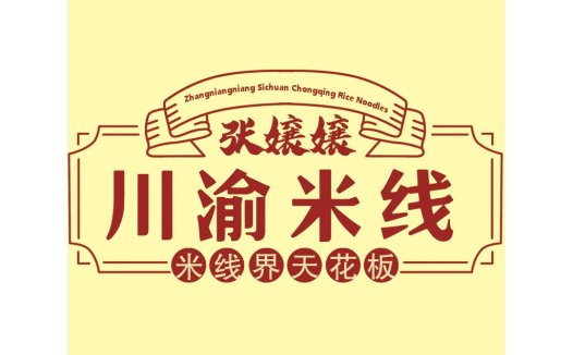 张姨娘米线logo设计