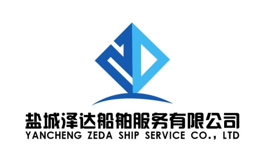 盐城泽达船舶服务有限公司logo设计