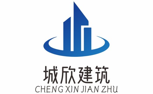 城欣欣建筑logo设计