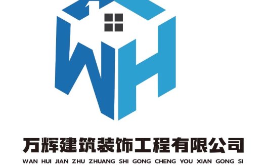 建筑装饰公司logo设计