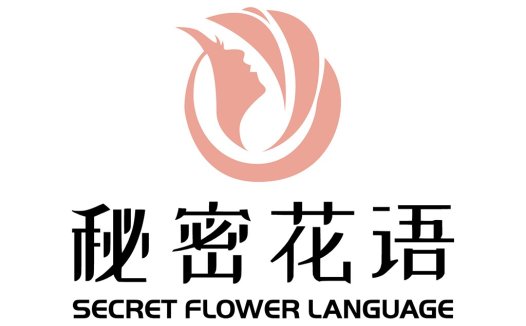 秘密花语logo设计
