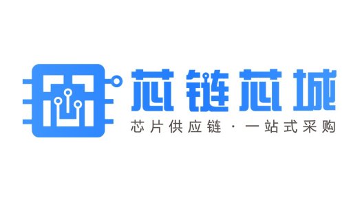 芯片供应链一站式采购logo设计