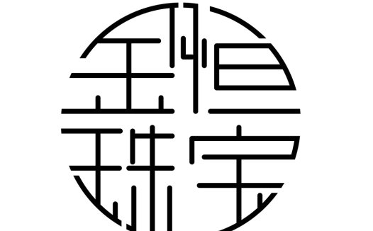 中国风圆圈logo设计