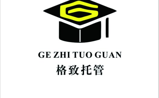 教育托管logo设计:简约风格与学术氛围
