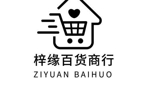简约购物车与心形logo设计