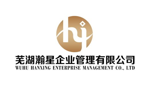 Wuhu Hanxing Enterprise Management Logo Design