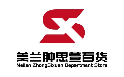 美兰百货logo设计