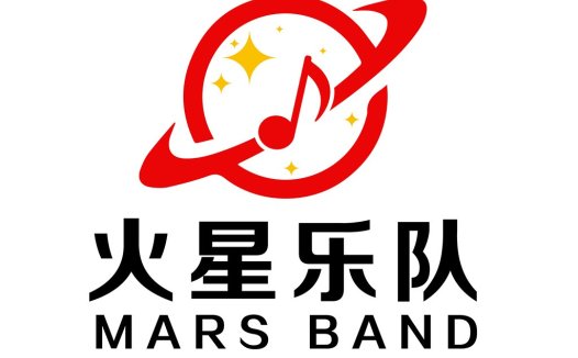 火星乐队logo设计