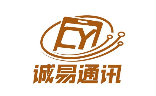 诚易易通通讯logo设计