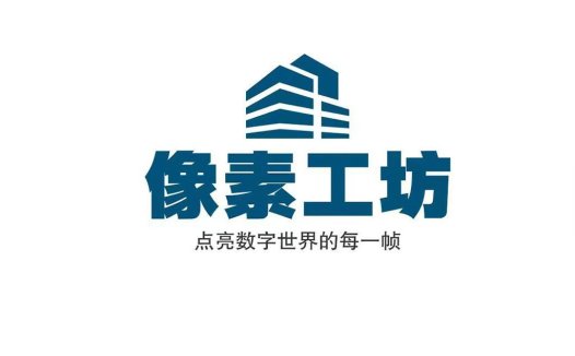 像素工坊logo设计:科技与艺术的结合
