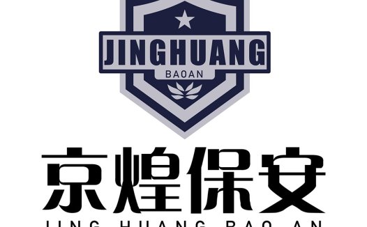 专业保安公司logo设计