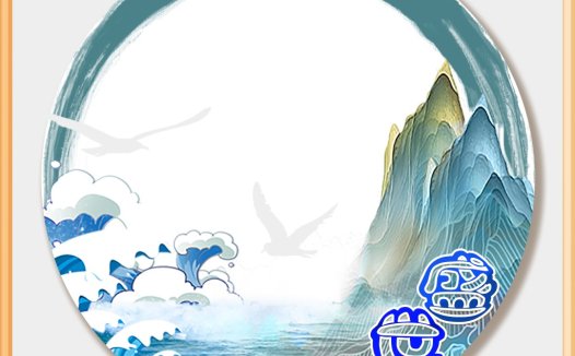 山水画风logo设计