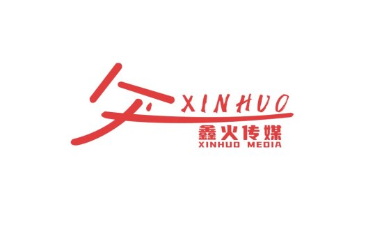 XINHUO Media Logo Design