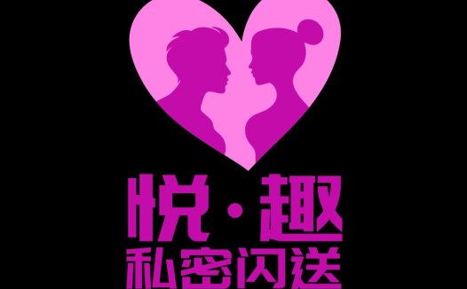 粉色心形情侣剪影logo设计
