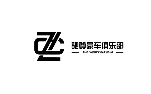 豪华汽车俱乐部logo设计