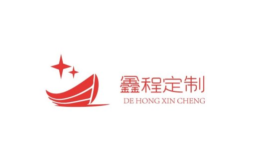 红色帆船与星星logo设计