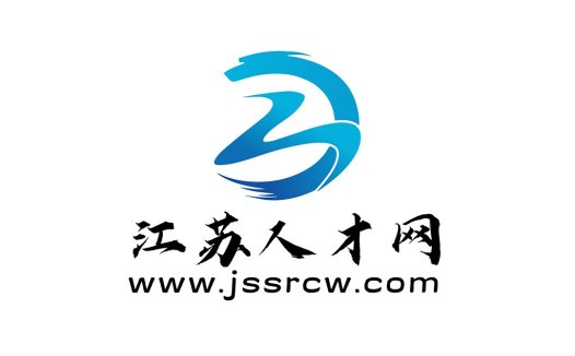 江苏人才网logo设计