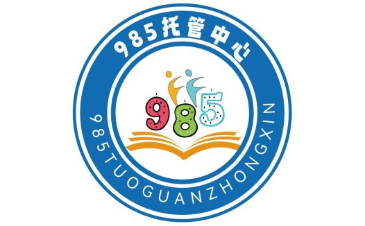 985托管中心logo设计
