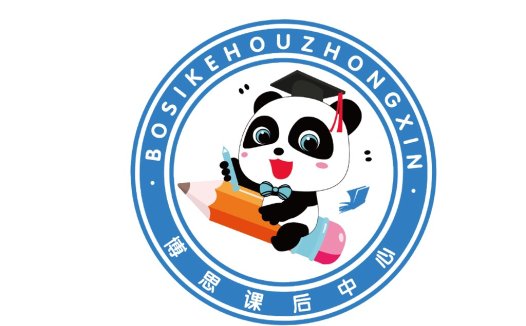 创意熊猫卡通形象教育机构logo设计